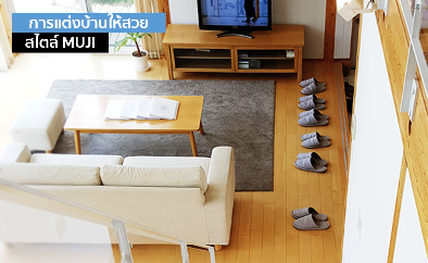 บ้านเดี่ยว เพชรเกษม - พุทธมณฑลสาย 5